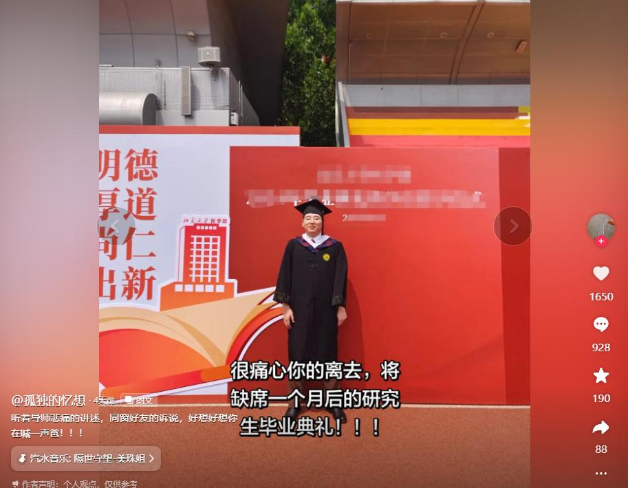 尼克斯27年复仇圆梦，尤因：当年是邓肯的派对，今晚是我们的