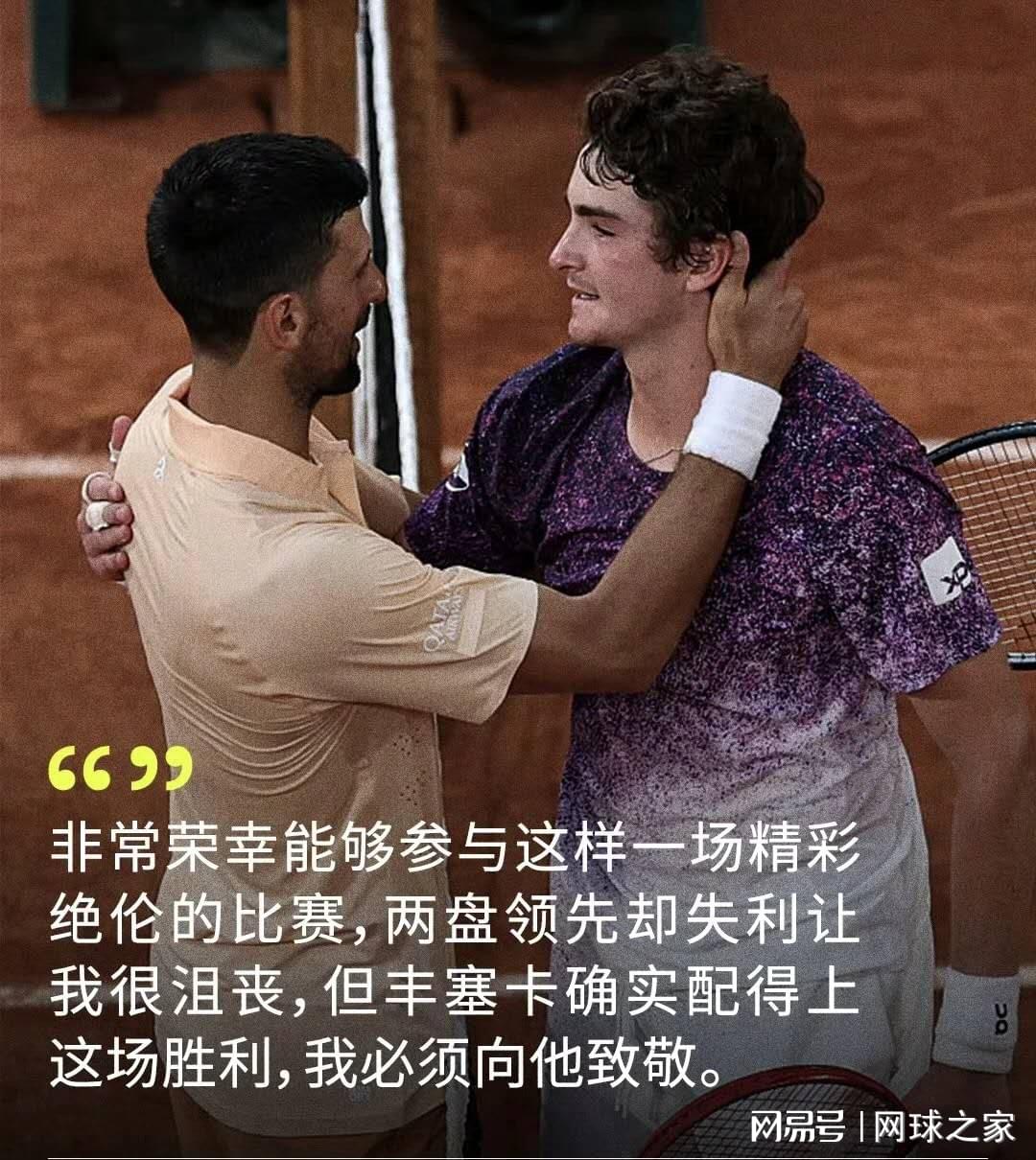米兰体育NBA总决赛战报：福克斯一级恶犯！马刺16分优势变3分，卡斯尔7中0