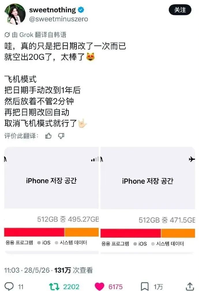 一条评论炸翻联盟!马刺老板之子暗示离队,福克斯休赛期要走? 一条评论炸翻联盟!马刺老板之子暗示离队,福克斯休赛期要走?