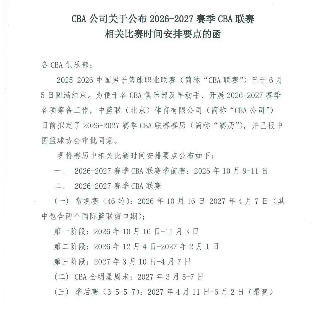 媒评尼克斯总裁最佳操作 布伦森签约居首 媒评尼克斯总裁最佳操作 布伦森签约居首
