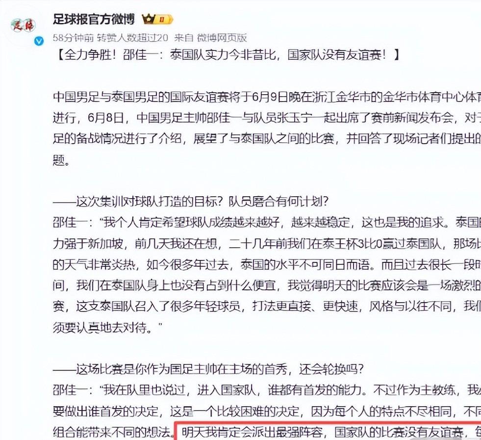 米兰体育曝绿军除塔图姆外均可交易 米兰体育曝绿军除塔图姆外均可交易