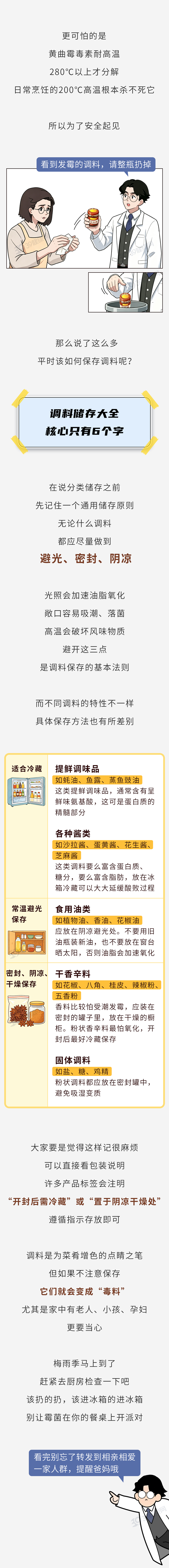 尼克斯半世纪后再夺冠 尼克斯半世纪后再夺冠