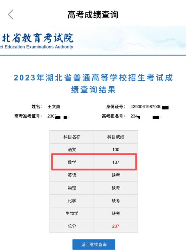 文班19+14+5封盖，哈珀比肩2传奇带不动双枪，马刺1
