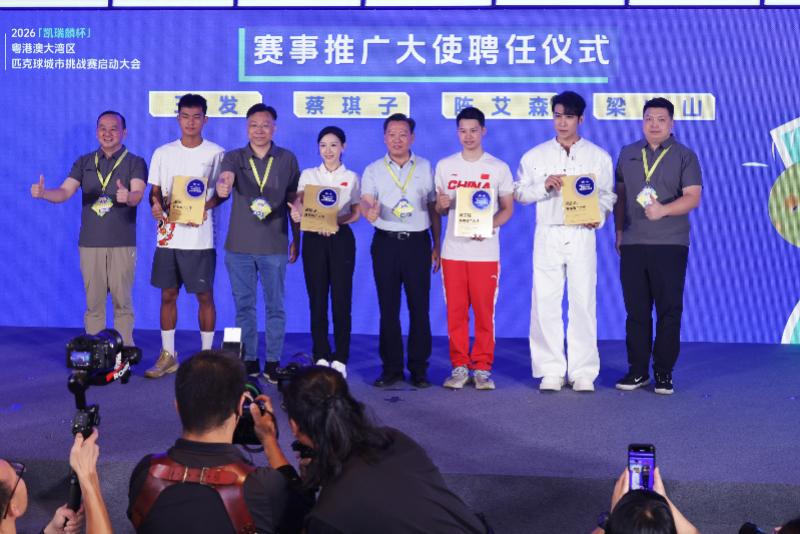 16胜3负夺冠，尼克斯创自2017年勇士后季后赛最佳战绩