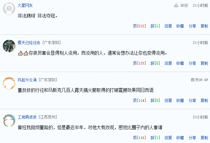詹姆斯影响力引热议，论坛争论不休