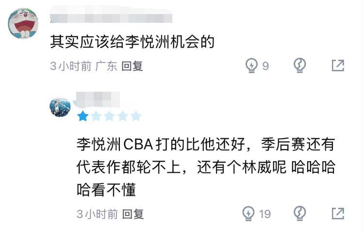 NBA出手了！总决赛G5裁判！果然又是福斯特