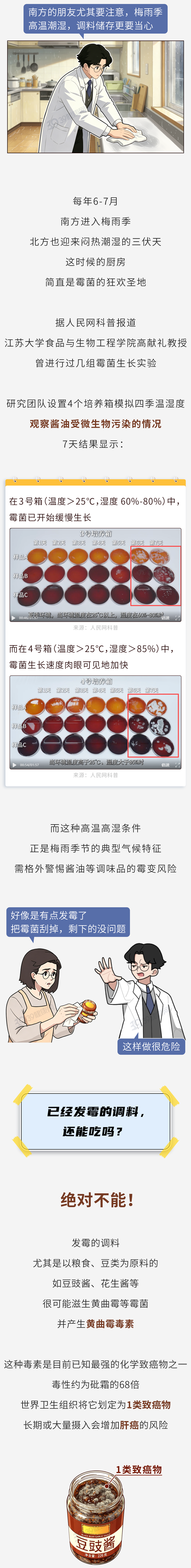 名记曝字母哥有意加盟热火 名记曝字母哥有意加盟热火
