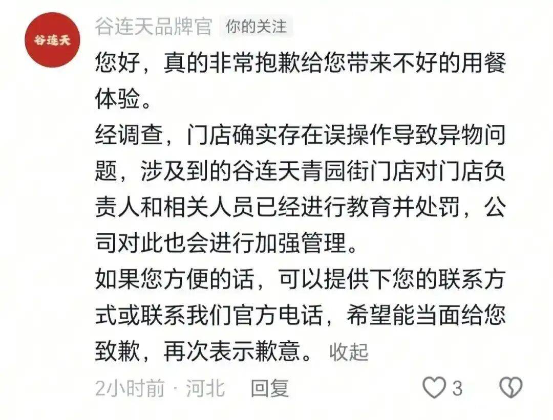 湖人终于开窍！欲3换1引进顶级内线，三巨头成雏形，詹姆斯尴尬