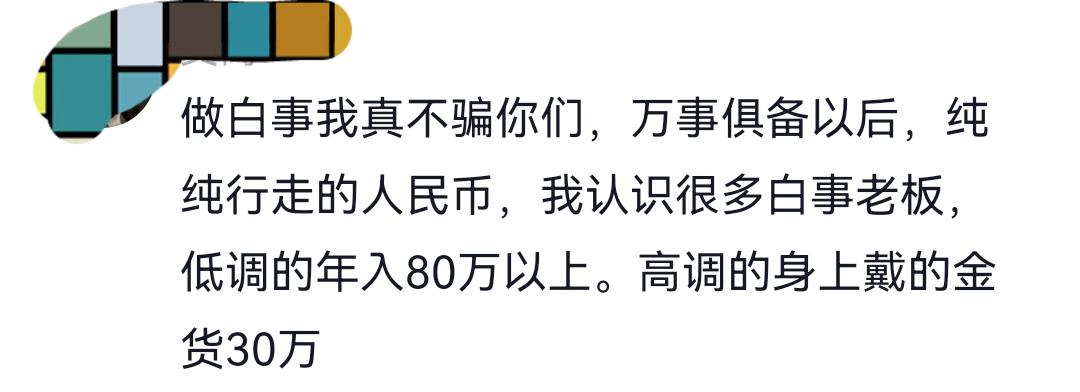 福克斯谈G4失误:我不看那些节目 福克斯谈G4失误:我不看那些节目