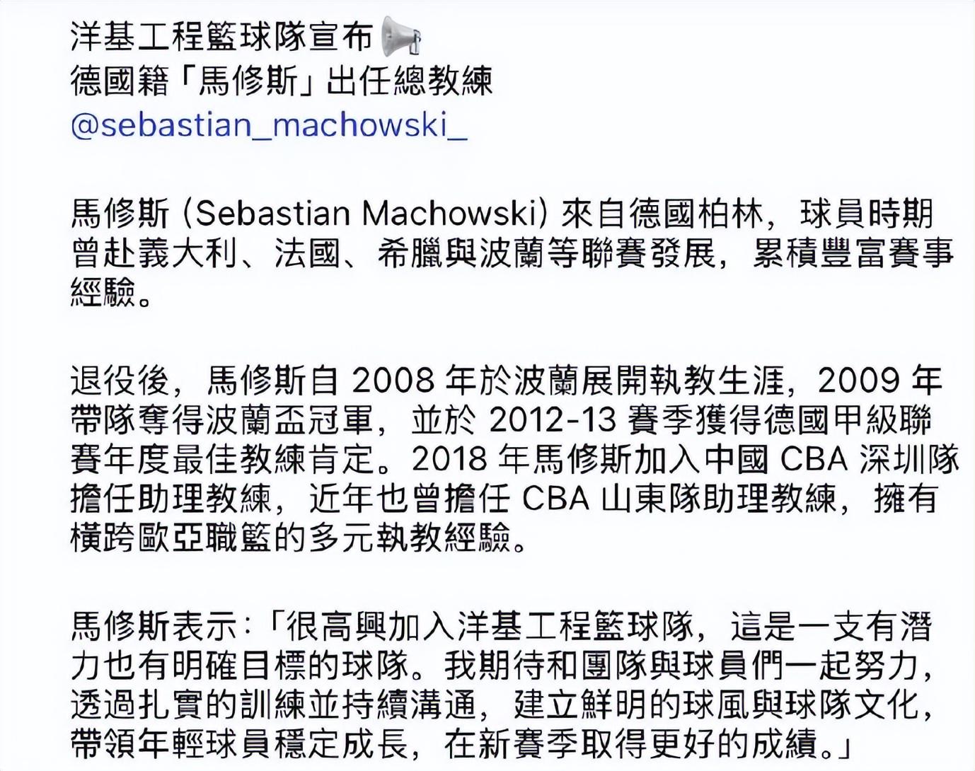 阿斯:杜兰将转会至加拉塔萨雷,加盟前他需签约纪律约束条款 阿斯:杜兰将转会至加拉塔萨雷,加盟前他需签约纪律约束条款