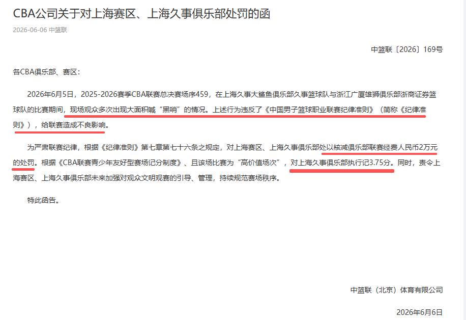 饿了?拉门斯被拍到在比利时替补席啃苹果 饿了?拉门斯被拍到在比利时替补席啃苹果
