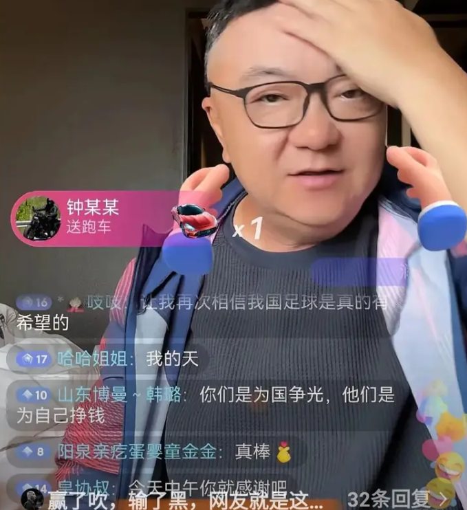 曼晚：加斯科因当年为钱拒曼联选热刺结果后悔终身，M费要注意了