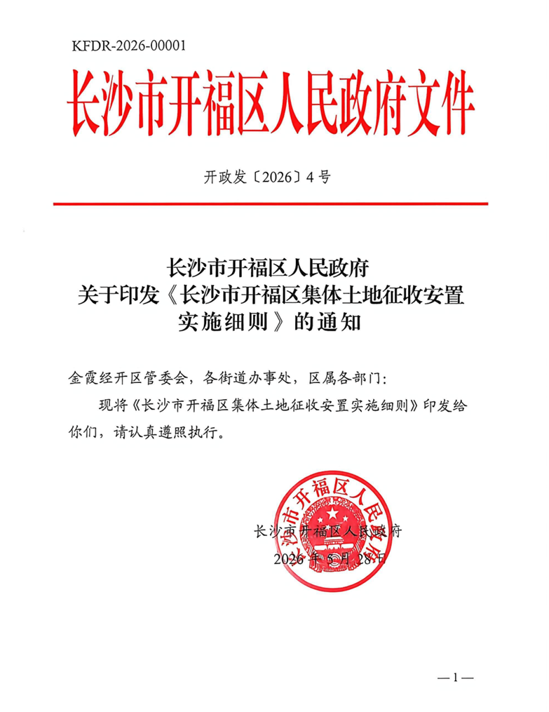 近期高尔夫多项赛事动态出炉 近期高尔夫多项赛事动态出炉
