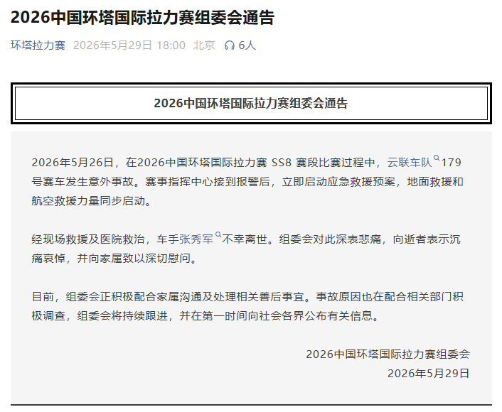 奖金谈判陷入僵局！传男女世界第一辛纳和萨巴伦卡将抵制美网