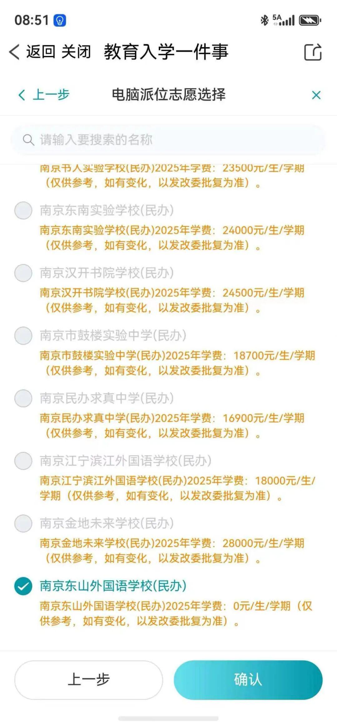 诺里斯F1西班牙站排位获第四 诺里斯F1西班牙站排位获第四