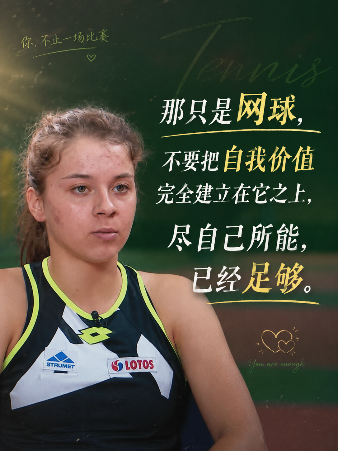 巴黎卖拉莫斯+李刚仁收入破亿，将求购阿克利乌什、迪奥曼德