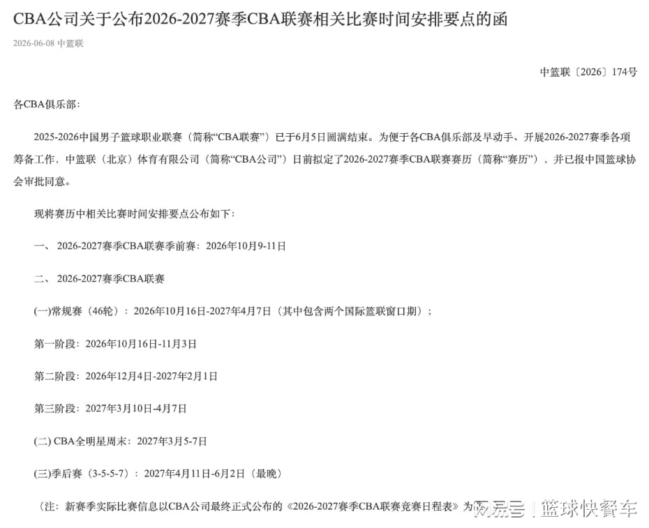 巴黎卖拉莫斯+李刚仁收入破亿，将求购阿克利乌什、迪奥曼德