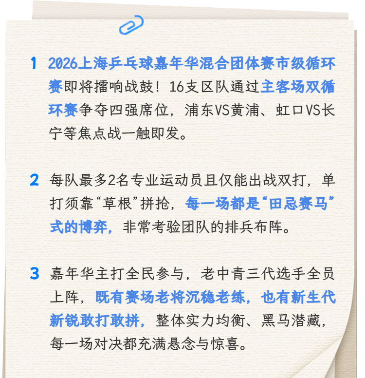 米兰体育郑钦文三盘逆转萨卡里 终结连败斩获草地赛季首胜