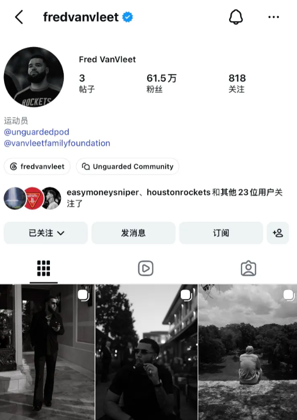 扎克约翰逊领跑慈善精英赛冲冠 扎克约翰逊领跑慈善精英赛冲冠