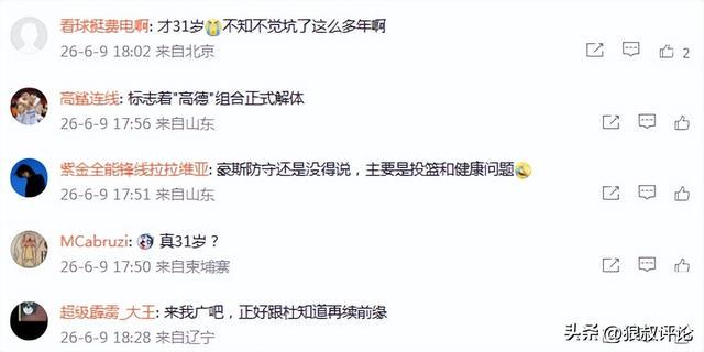 记者:费内巴切仍在和曼城谈阿克转会费,预计700万+150万镑 记者:费内巴切仍在和曼城谈阿克转会费,预计700万+150万镑