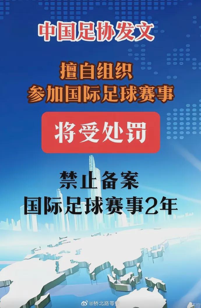 记者拉比奥、于帕、楚阿梅尼、萨利巴缺席训练前者母亲探班扑空 记者拉比奥、于帕、楚阿梅尼、萨利巴缺席训练前者母亲探班扑空