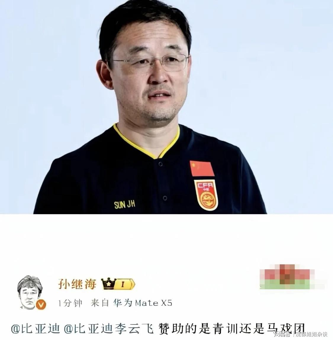 米兰体育比利亚雷亚尔规划九名租借回归球员的未来