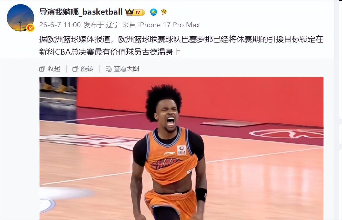 米兰体育53年了！尼克斯第3冠战T！他们是狂狗！