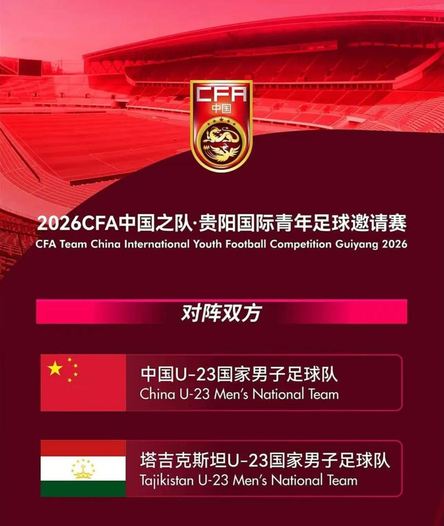 中甲官方:石家庄功夫vs苏州东吴的补赛时间为今日19:30 中甲官方:石家庄功夫vs苏州东吴的补赛时间为今日19:30