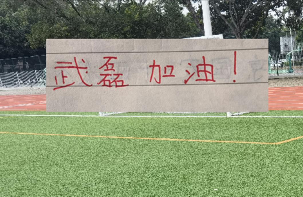 皇马签下16岁加纳边锋克利福德