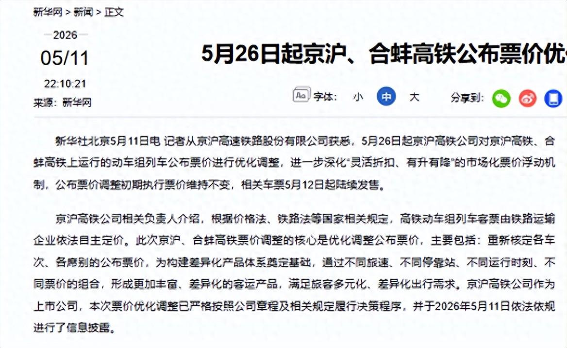 比利时被埃及逼平，我一点都不意外，黄金一代真的结束了