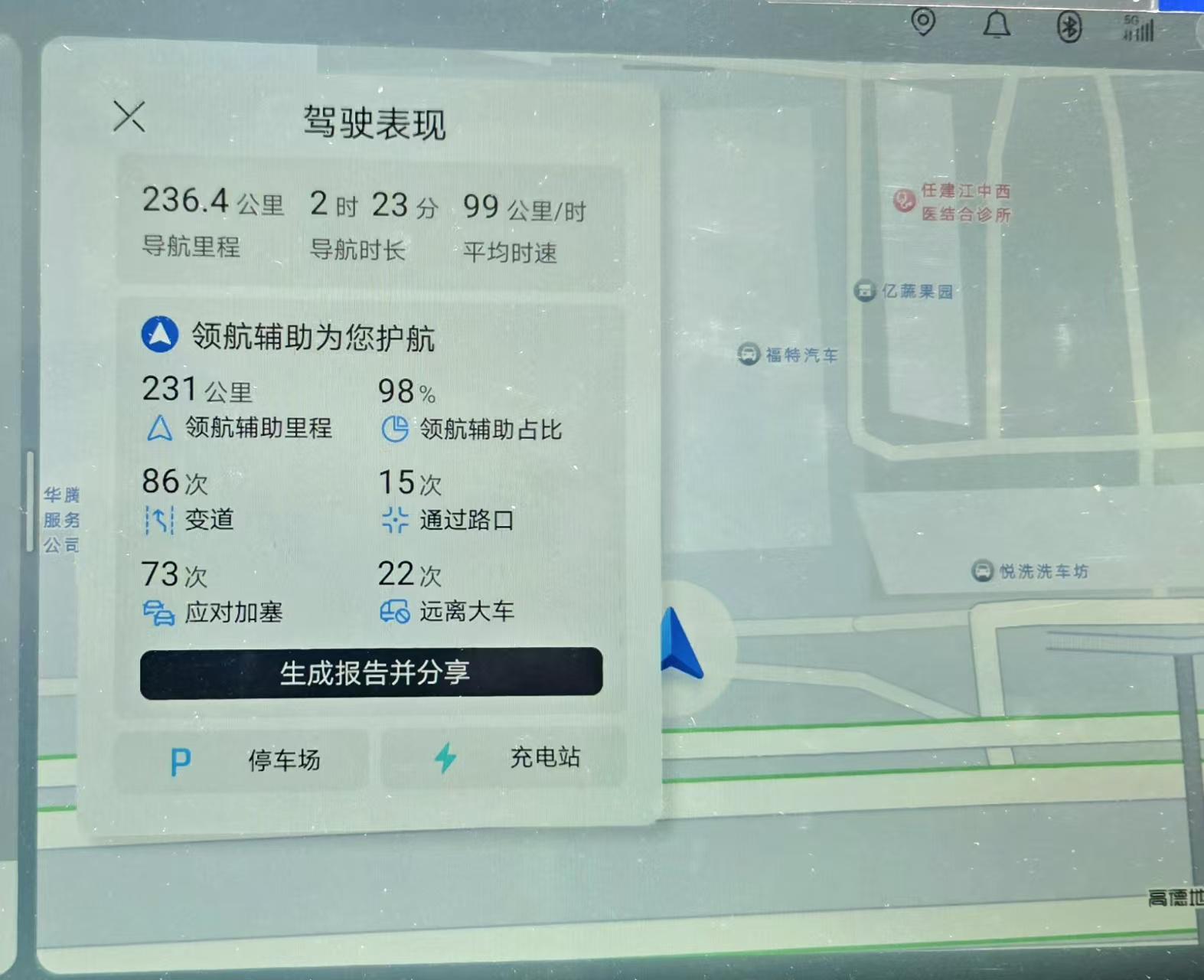 米兰体育维蒂尼亚：能和梅罗一同被提及就是巨大荣耀；葡萄牙不是热门