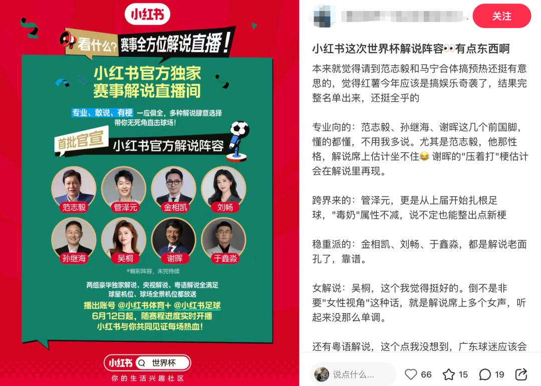 拦下西班牙绝杀 佛得角后卫10年前还是白领 未回邮件险错过世界杯