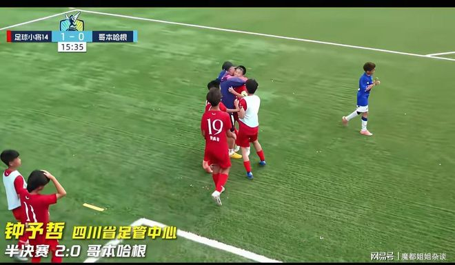 皇马长期关注两大年轻新星 迪奥曼德与布阿迪成重点引援目标