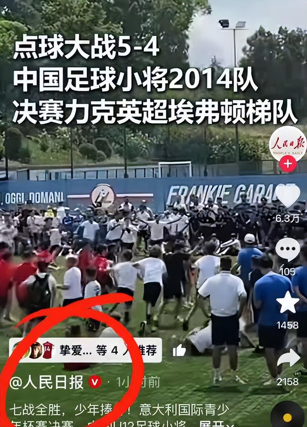 C罗回应“世界杯后退出国家队传闻”