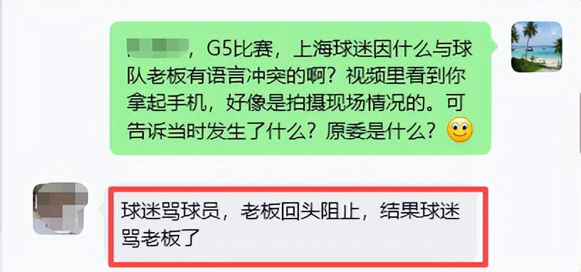 水晶宫官宣萨热接替格拉斯纳