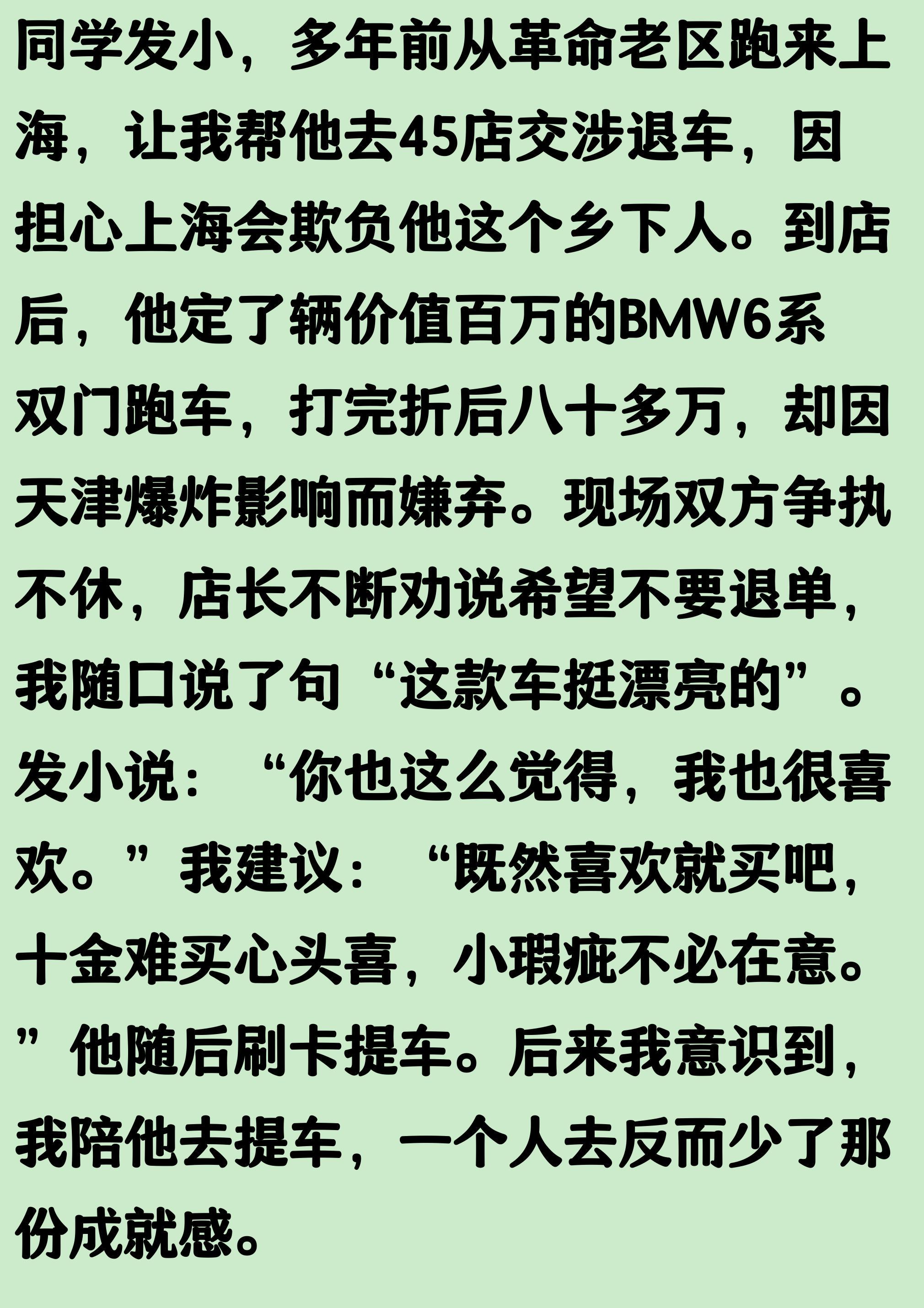 何意味？队报：突尼斯足协曾宣布解雇拉穆奇，随后删除公告