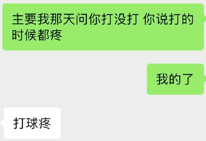 2平2负,本届世界杯率先出战的四支南美球队未尝胜绩 2平2负,本届世界杯率先出战的四支南美球队未尝胜绩