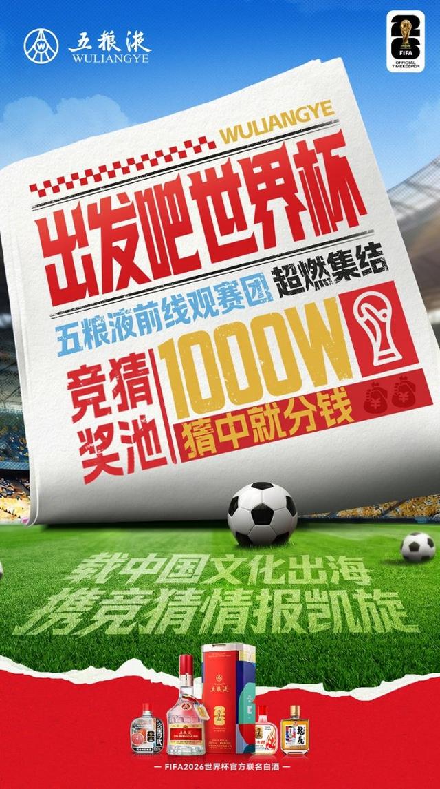 米兰体育世界杯：华裔前锋梅开二度 雷扎伊扬传射建功 伊朗2