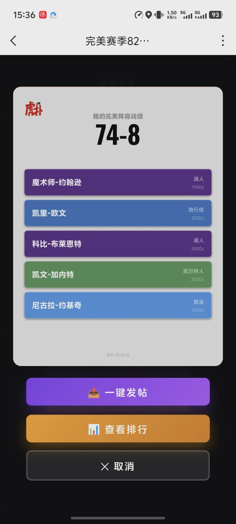 米兰体育西班牙队各项赛事连续32场不败，为世界杯冠军球队最长纪录