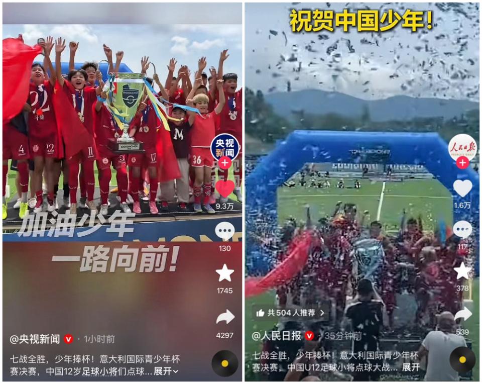 米兰体育美加墨世界杯惊现进7粒球胜场，德国足球战车霸气，库拉索很无奈