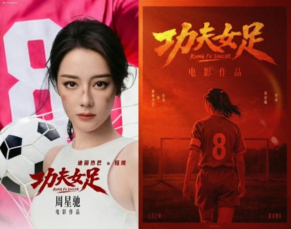 记者：泰山队已经抵达上海，明日唐田和瓦科出席赛前发布会