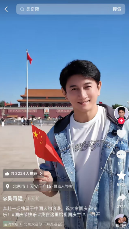 米体：16名罗马球迷做出法西斯手势，被禁止进入球场