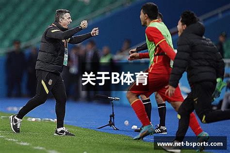 米兰体育