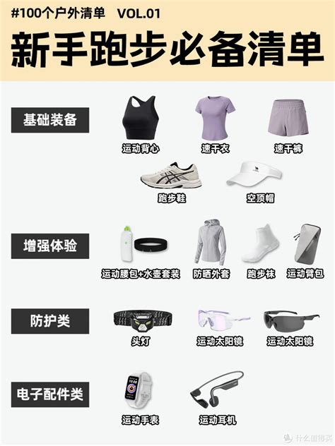 体育赛事小组 米兰体育
